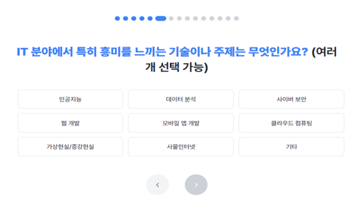 AI 질문 응답 이미지
